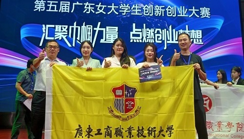 参赛团队.jpg