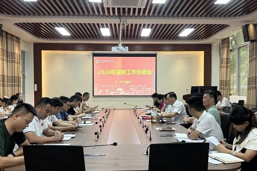 会议现场.jpg 会议现场.jpg