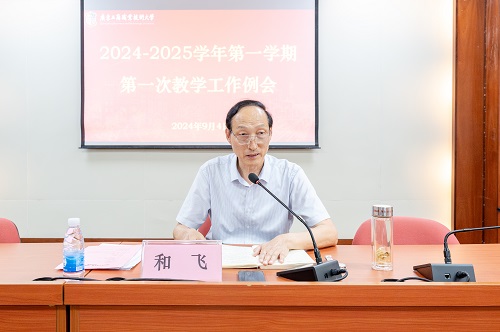 和飞讲话.jpg 和飞讲话.jpg