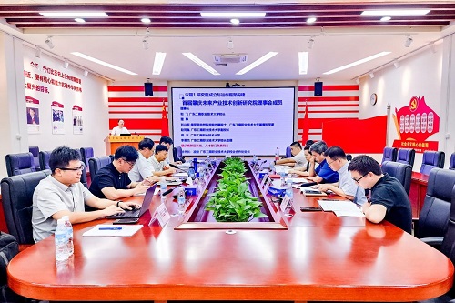 会议现场.jpg