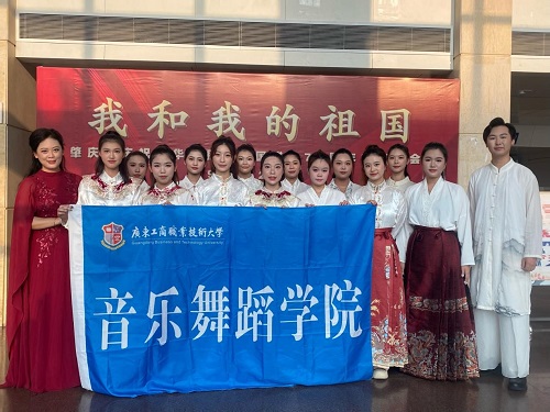 音乐舞蹈学院师生合影.jpg