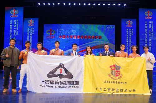 获奖团队合影.jpg 获奖团队合影.jpg