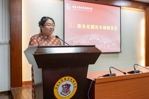 杨榕发言.jpg 杨榕发言.jpg