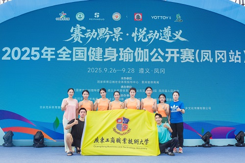 团队合影.jpg 团队合影.jpg