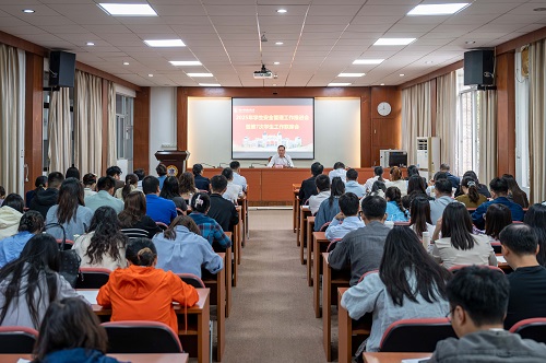 会议现场.JPG 会议现场.JPG