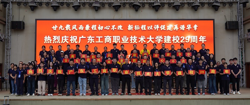 大旺校区教职工合影.JPG 大旺校区教职工合影.JPG