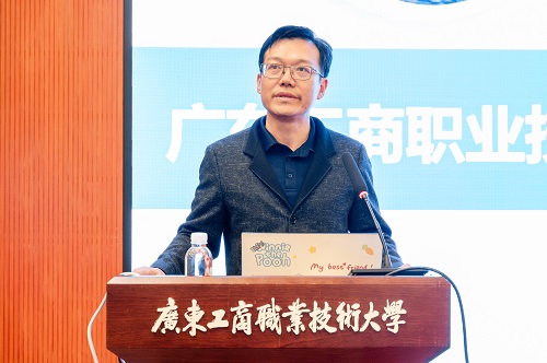 方泽强作报告.jpg