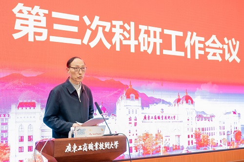 和飞讲话.jpg