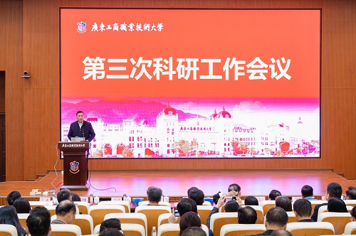 会议现场.jpg