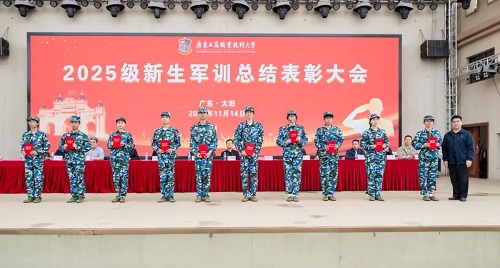 大旺校区表彰仪式3.jpg 大旺校区表彰仪式3.jpg