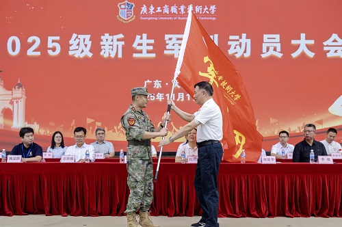 大旺校区授旗仪式.jpg 大旺校区授旗仪式.jpg