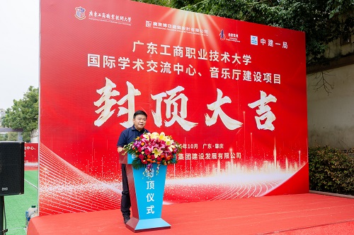 莫秀全致辞.jpg