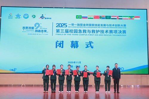 闭幕式现场.jpg