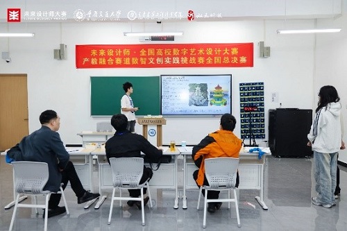 全国总决赛现场.jpg