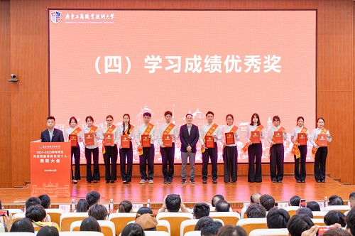 颁奖仪式4.jpg