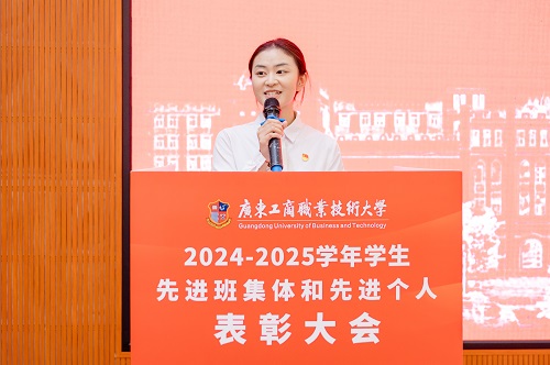 获奖学生代表发言.jpg