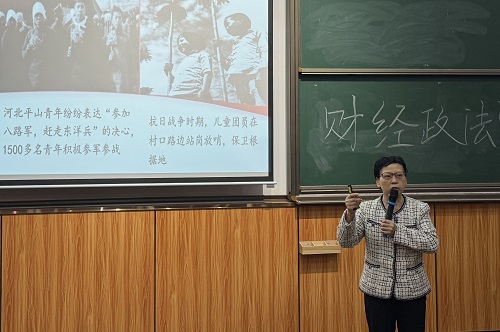 王明英主讲.jpg 王明英主讲.jpg