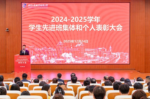 大会现场.jpg