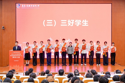 颁奖仪式3.jpg