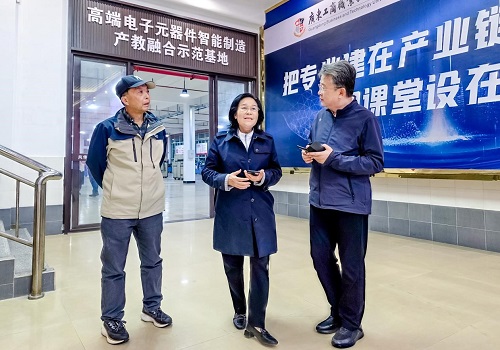 学校高端电子元器件智能制造产教融合示范基地.jpg