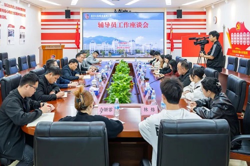大旺校区座谈会现场.jpg