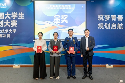 丁勇为成长赛道金奖获得者颁奖.jpg
