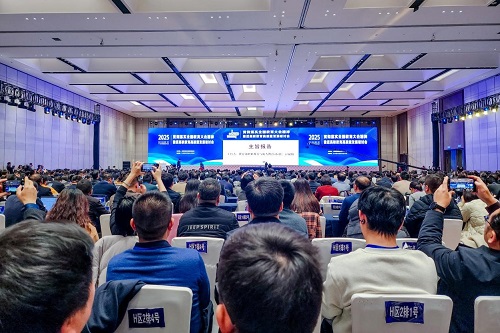 研讨会场.jpg