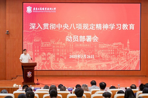 会议现场.JPG 会议现场.JPG