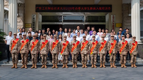 合影留念.JPG 合影留念.JPG