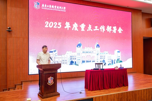 丁勇主持.jpg 丁勇主持.jpg