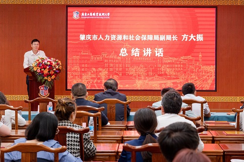 方大振总结发言.jpg