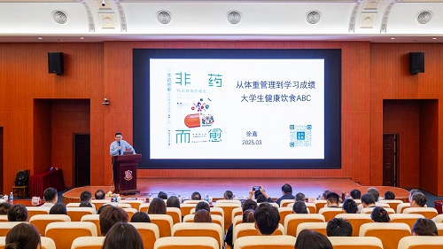 讲座现场.JPG