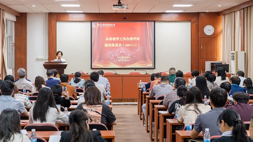 会议现场.JPG 会议现场.JPG