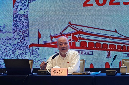 袁巧平主讲.jpg