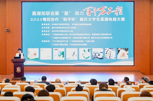 梁玉茹讲话.jpg