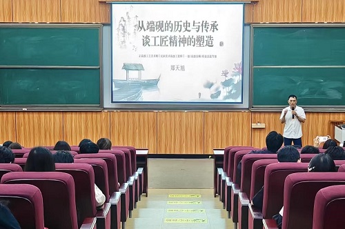 讲座现场2.jpg