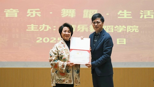 颁发聘书仪式.jpg