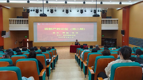 讲座现场.jpg