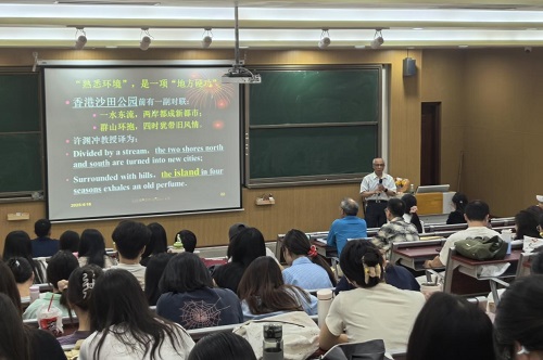 讲座现场.jpg
