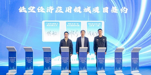 签约仪式6.jpg 签约仪式6.jpg