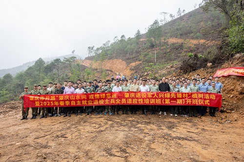 合影留念.jpg 合影留念.jpg