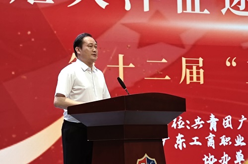卢景值致辞.jpg