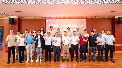 合影留念.jpg 合影留念.jpg