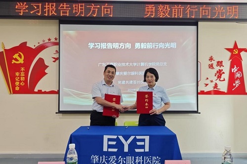 签约仪式.jpg