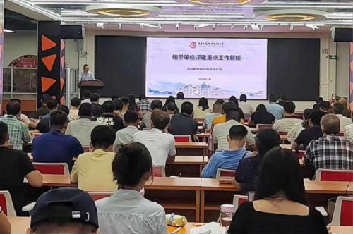 报告会场1.jpg