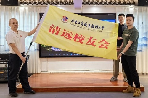 授旗仪式.jpg 授旗仪式.jpg
