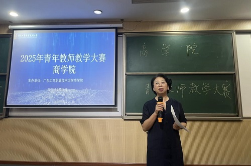 郭辉点评.jpg
