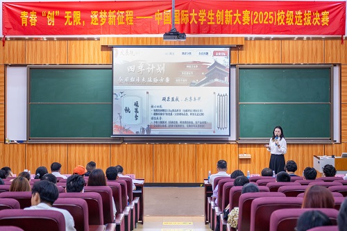 决赛现场1.jpg