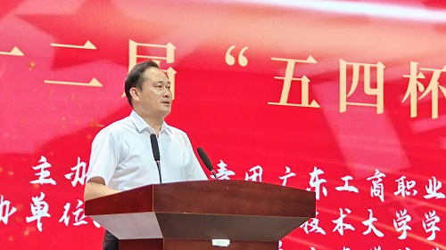 卢景值讲话.jpg
