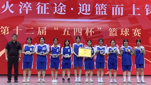 颁奖仪式：女子组季军外国语学院女队.jpg